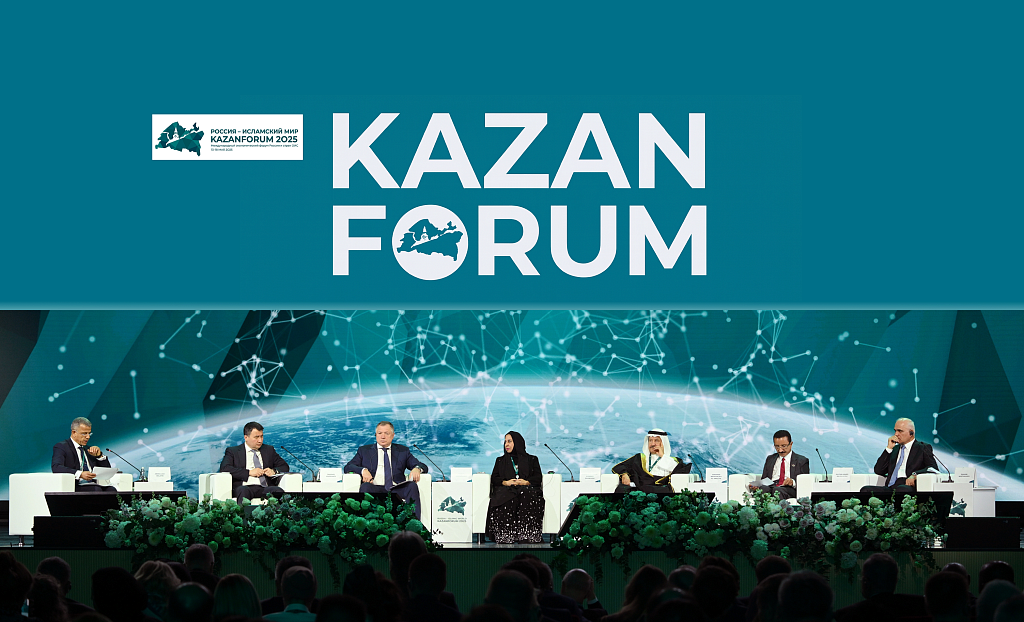 Международный экономический форум  «Россия – Исламский мир: KazanForum» 2025